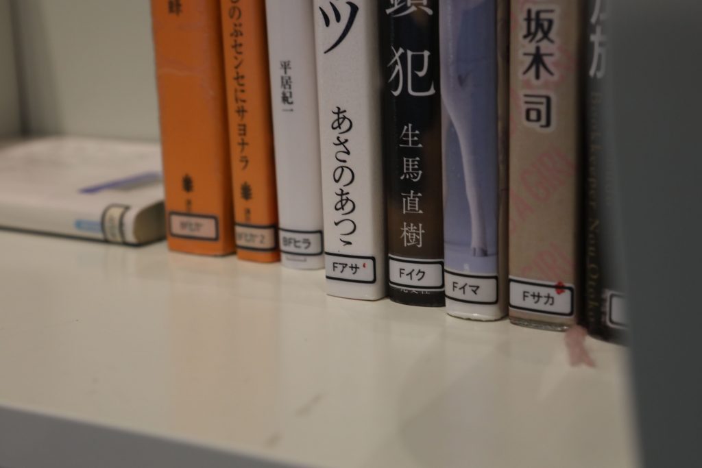 砺波市立図書館　図書館お助け隊