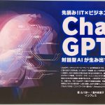 書館お助け隊広報部5月（第三木曜開催分）活動レポート