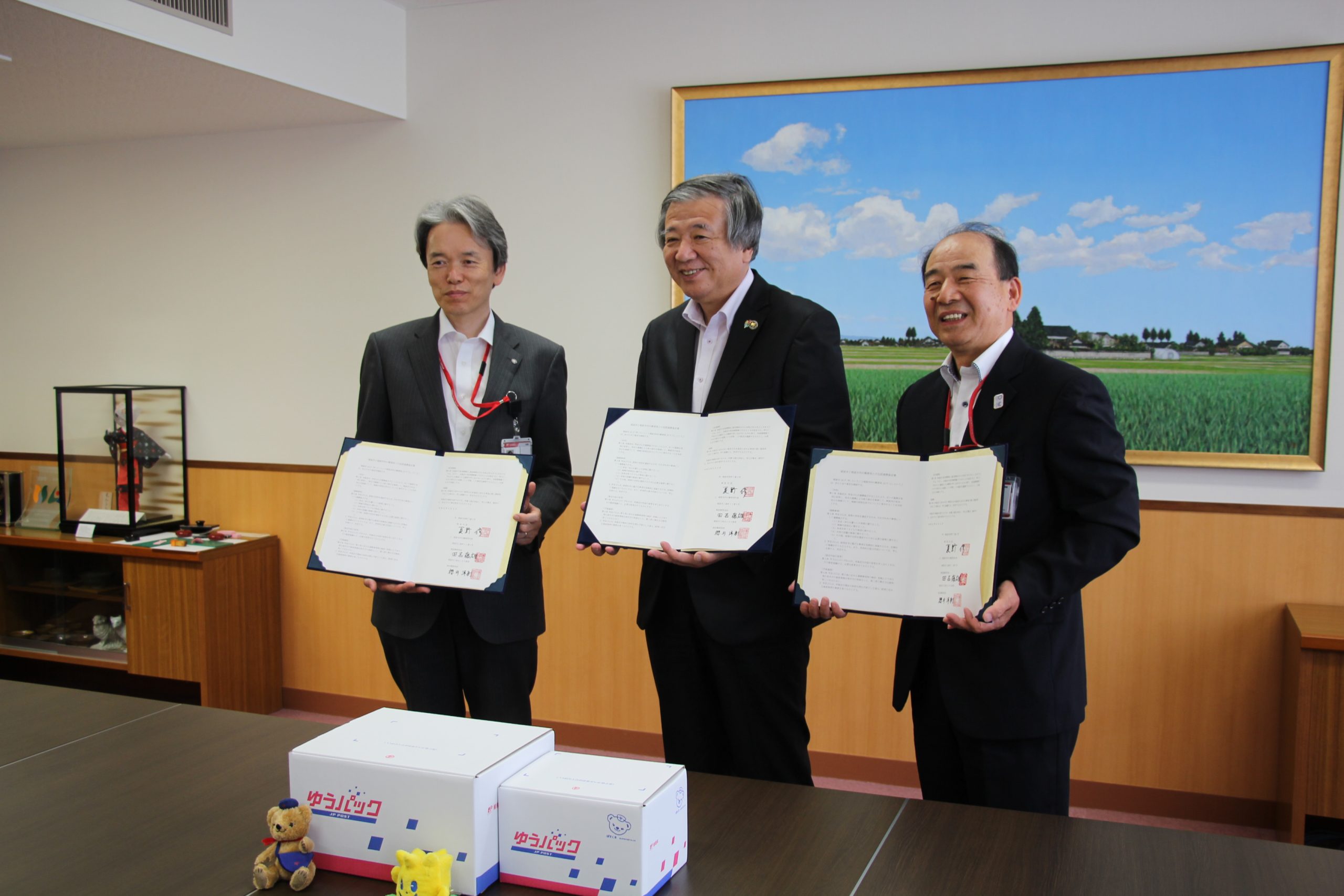 砺波市と「日本郵便株式会社」は包括連携協定を締結しています - 砺波