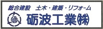 砺波工業パチンコ 暴れん 坊 将軍