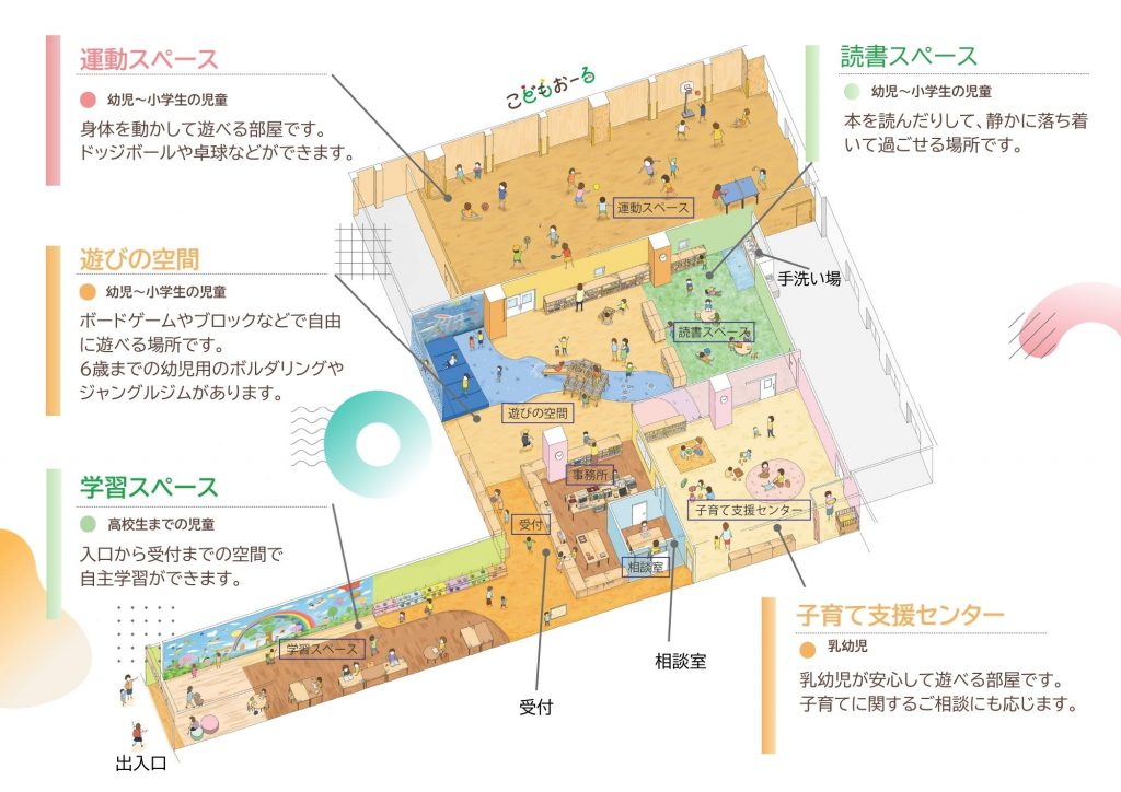 リーフレット(裏)